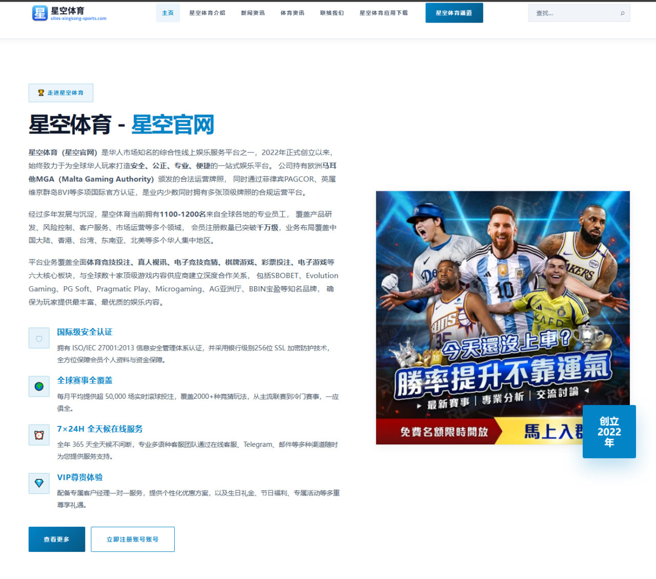 莱万巴萨进攻核心作用与哈维战术困境
